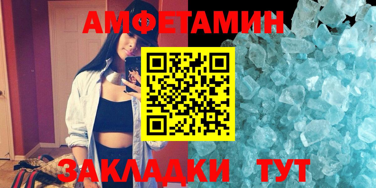 АМФ 98% Нефтекумск
