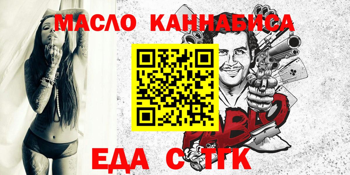 Canna-Cookies марихуана  Вход с VPN  Нефтекумск 