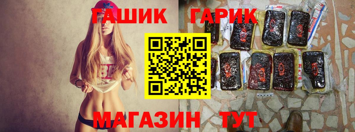 ГАШИШ hashish Нефтекумск
