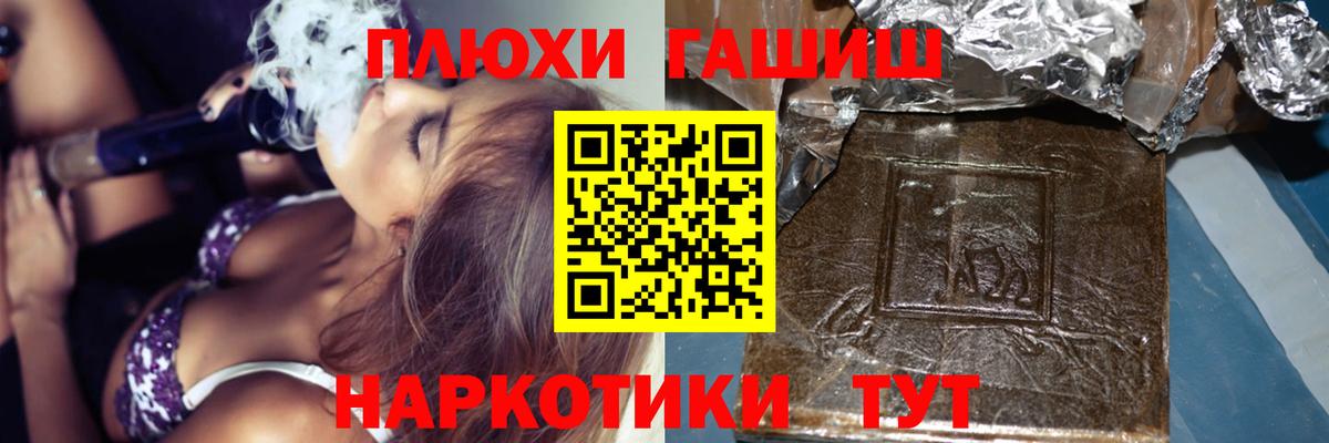 ГАШ индика сатива  ГАШ  Нефтекумск  Гашиш hashish  Вход с VPN 