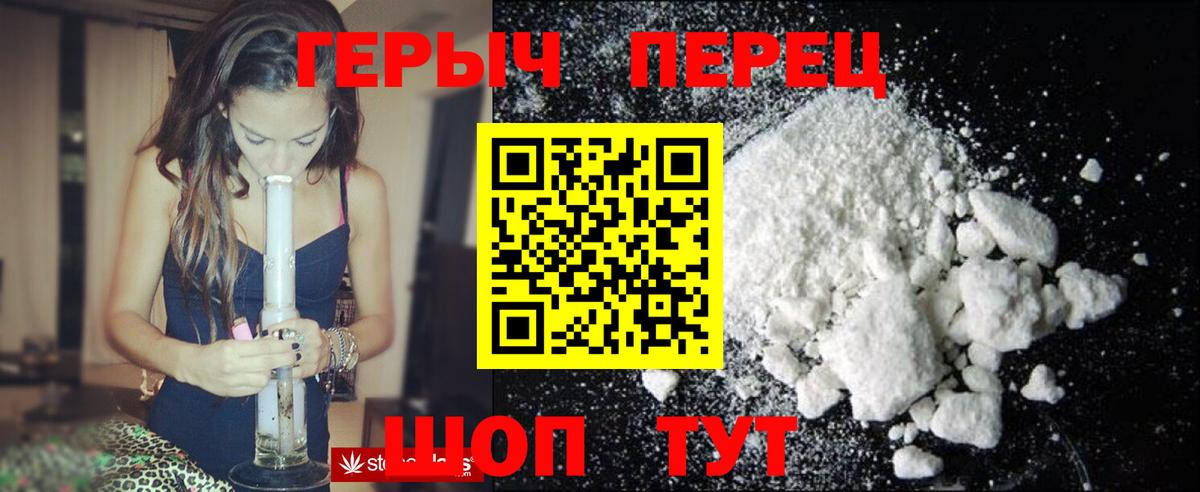 Нефтекумск  Героин Афган  Вход с VPN 