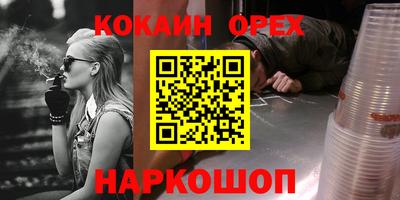 мдма Бугуруслан