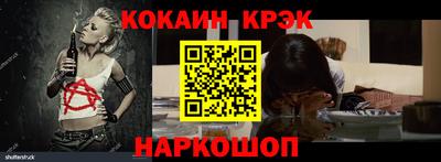 гашик Будённовск