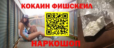 гашик Будённовск