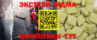ECSTASY Бузулук