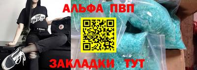 гашик Будённовск