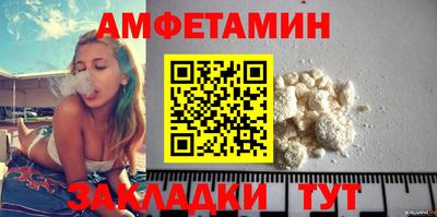 гашик Будённовск