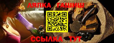 гашик Будённовск