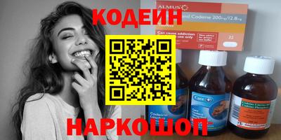 гашик Будённовск