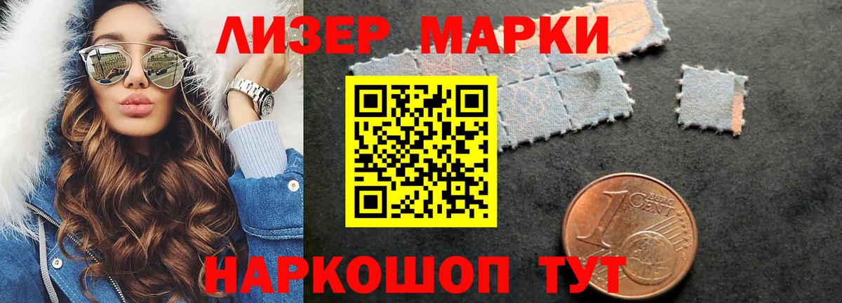 ЛСД экстази кислота  Лсд 25 экстази кислота  Вход с VPN  Нефтекумск 