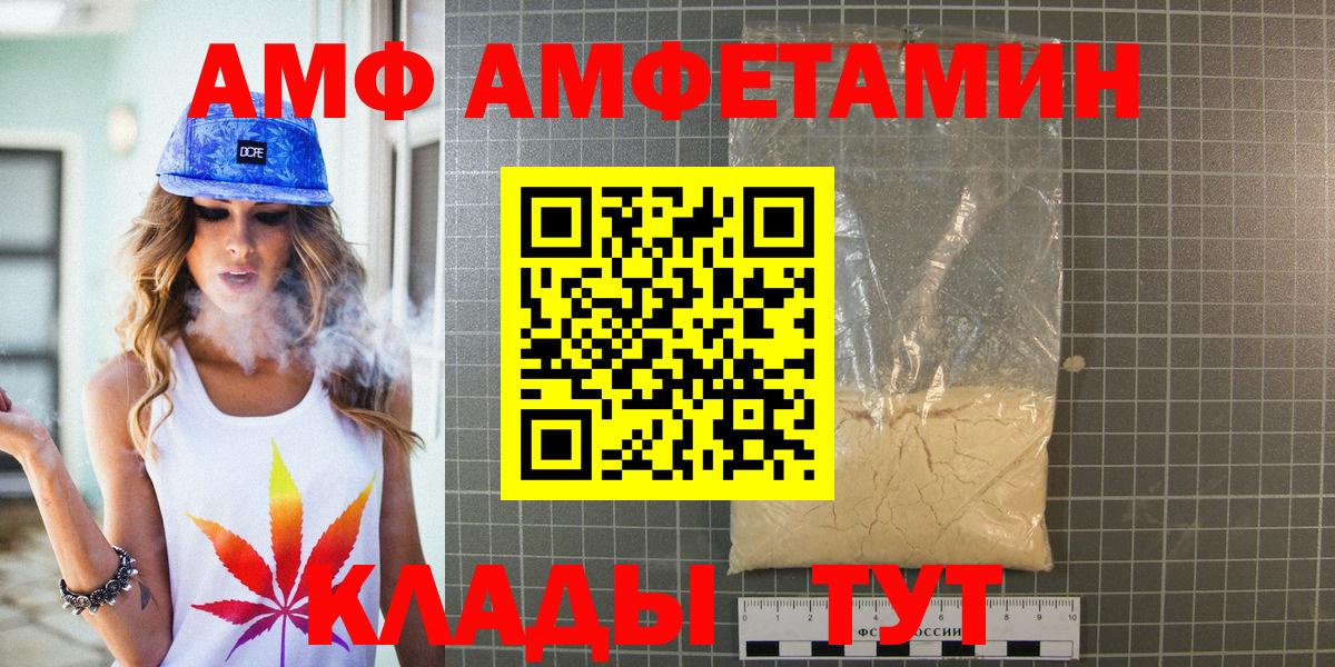 МЕТАМФЕТАМИН Methamphetamine Нефтекумск