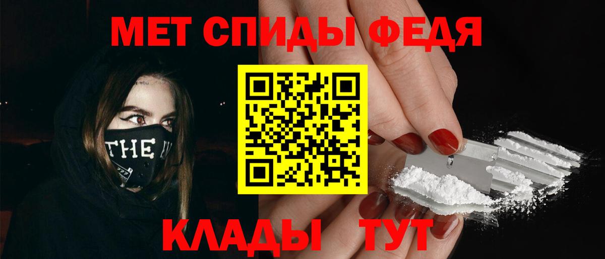 МЕТАМФЕТАМИН  МЕТАМФЕТАМИН винт  Вход с VPN  Нефтекумск 