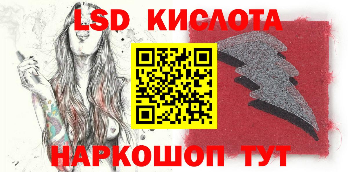 Наркотические марки 1500мкг  Вход с VPN  Марки 25I-NBOMe  Нефтекумск 