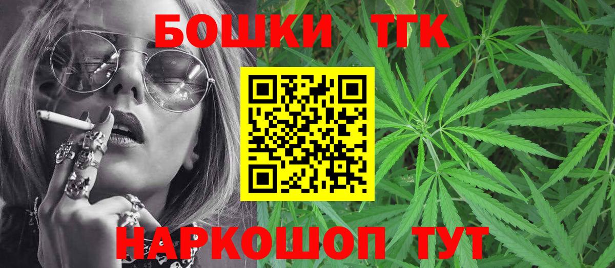 Канабис SATIVA & INDICA  Бошки Шишки сатива  Нефтекумск  Вход с VPN 